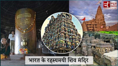 रहस्यमयी शिव मंदिर: कहीं बढ़ रहा है नंदी की प्रतिमा का आकार तो कहीं शिवलिंग होता जा रहा है ऊँचा
