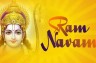 रामनवमी पर ऐसे करें पूजा, पूरी होगी हर मनोकामना