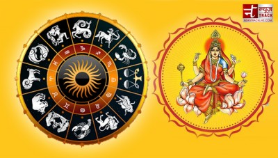 Horoscope 14 Oct: Today's wealth will be showered on these zodiac signs