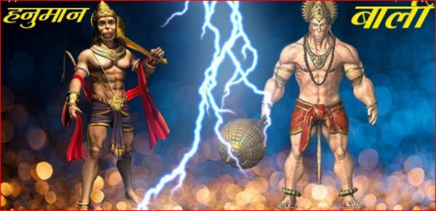 When Hanuman and Bali fought, Know who won?