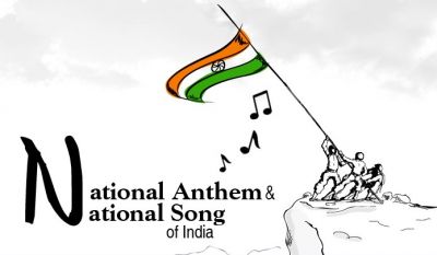 Know why Vande Mataram did not get the status of the national anthem