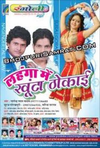 Bhojpuri Hot Movie Names