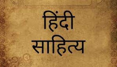 Literature in Hindi Through the Years
