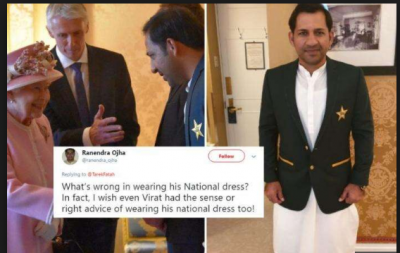 Pakistan Cricket team Captain get troll over his outfits During Royal Meet