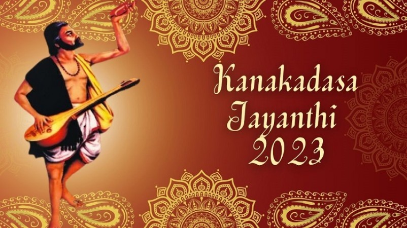 Kanakadasa Jayanthi: 524th Birth Anniversary Of Saint Kanaka Dasa