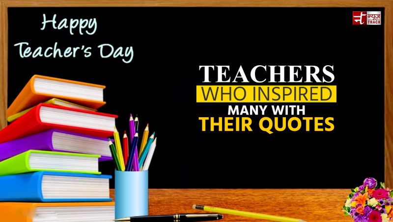 Teachers Day Special: Valuable Teachers Who Inspired Many With Their ...