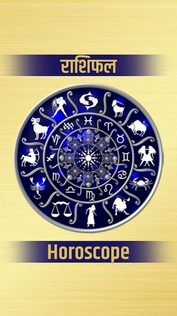 People of this zodiac can spend unnecessarily today, know your horoscope here