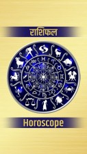 A very special coincidence is happening today, these people will get success in work, know your horoscope here