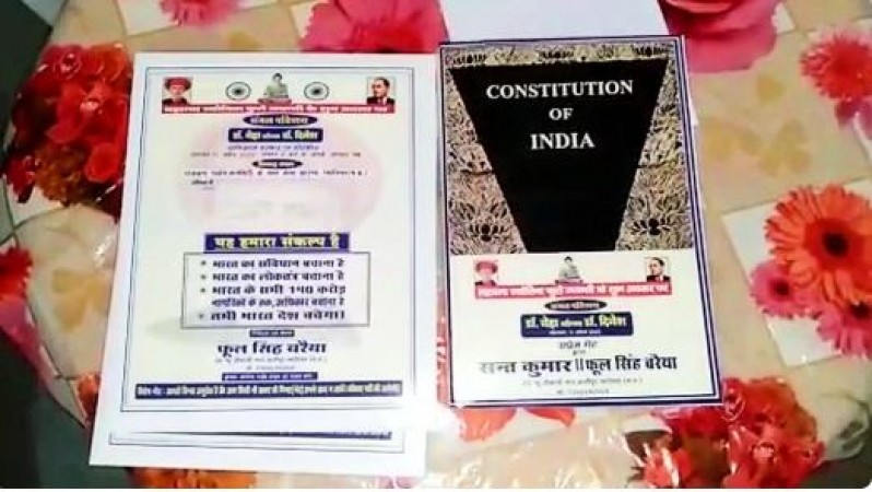 Congress leader's daughter's unique 'wedding card' went viral on the internet, the bridegrooms will get a copy of the constitution | NewsTrack English 1