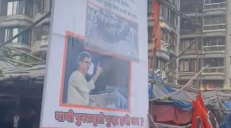 'Turn off your loudspeaker Sanjay Raut, or else...', MNS put up threatening posters outside Saamana office