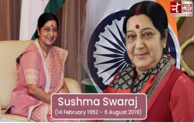 Birth Anniversary: Former Union Minister Sushma Swaraj's political journey has been very inspiring