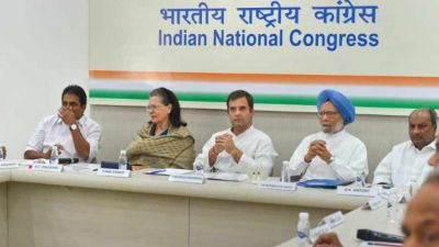 Congress Working Committee Meeting today, New President May Be Announced Today