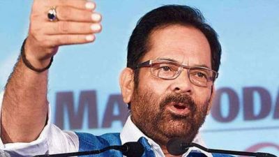 Scrapping of Section 370 has hurt separatist leaders and terrorists, but  Congress is screaming: Naqvi