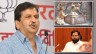 'शिवाजी महाराज की तुलना किसी से नहीं हो सकती है', मंगल प्रभात के बयान पर CM शिंदे ने दी सफाई