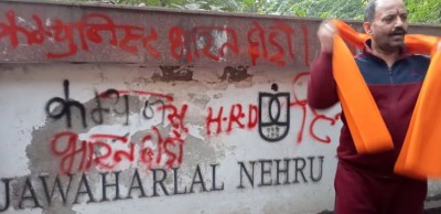 'हर हिन्दू ब्राह्मण है..', JNU के जातिसूचक नारों पर अब हिंदू रक्षा दल ने दिया जवाब