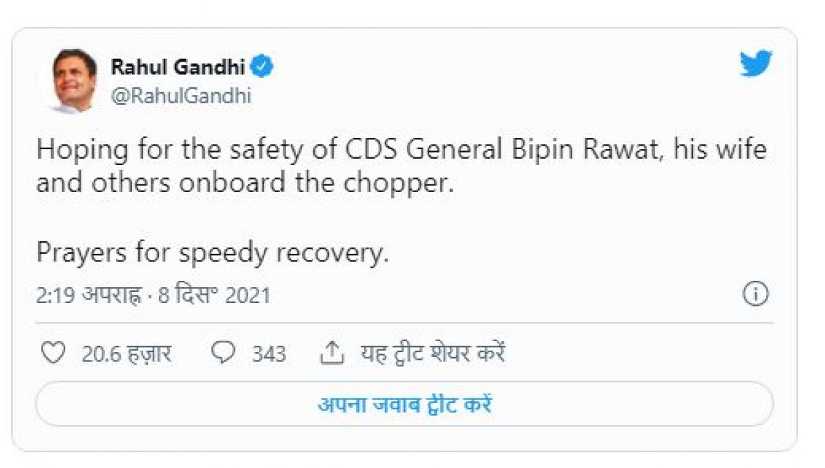 From Nitin Gadkari to Mamata Banerjee, Expresses grief over helicopter crash, pray for the recovery