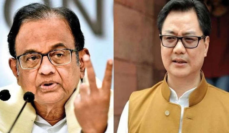 'Don't The Law Minister of India read newspapers?', Congress leader Chidambaram taunts Rijiju