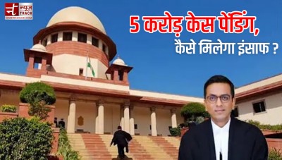 'कम से कम 300 दिन तो काम करें अदालतें..', न्याय व्यवस्था के खिलाफ भाजपा को मिला कांग्रेस का साथ !