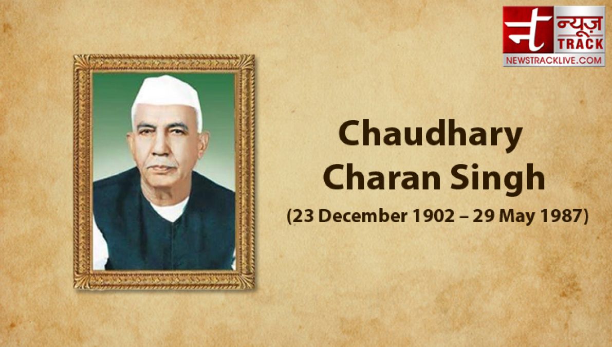 Former Prime Minister Chaudhary Charan Singh quieted riot in single order
