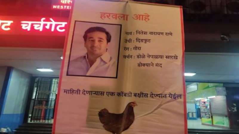मुंबई में लगे विधायक की गुमशुदगी के पोस्टर, ढूढ़ने वाले को इनाम में मिलेगी 1 मुर्गी