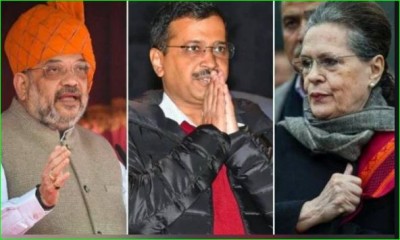 Know which party is ahead on which assembly seat of Delhi