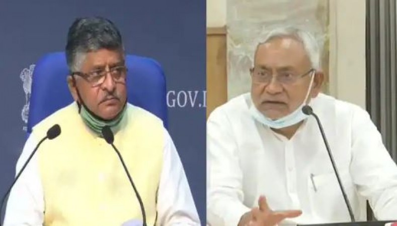 'Nitish, do you want to become Deve Gowda or Inder Kumar Gujral?' Know why Ravi Shankar Prasad said this