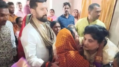 Chirag Paswan's two mothers were seen together after 44 years, pictures went viral.