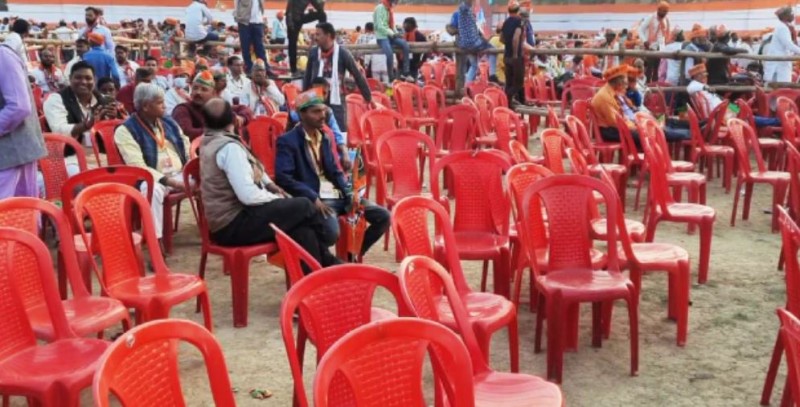 After all, what happened that hundreds of chairs became empty between PM Modi's speech?