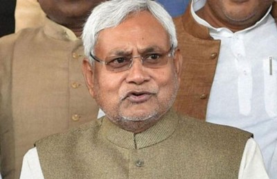CM Nitish Kumar issues information for his property