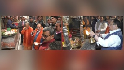 'काल भैरव का दर्शन कर जेपी नड्डा ने ली चाय की चुस्की', अनोखे अंदाज में किया मिशन 2024 का आगाज