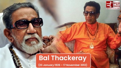 This is how Bal Thackeray founded Shiv Sena