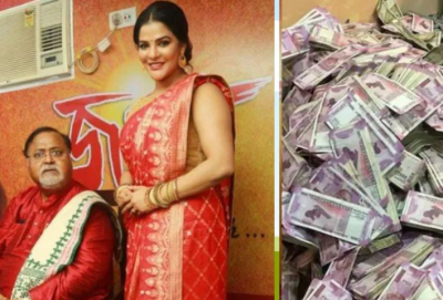 अर्पिता के घर मिले नोटों के पहाड़ पर घिरे पार्थ चटर्जी, TMC में भी उठी कार्रवाई की मांग