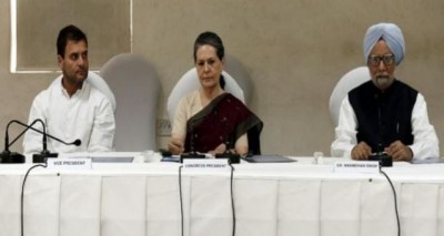 Why is Congress unable to take benefits of the Modi government's failures? Questions raised in the meeting