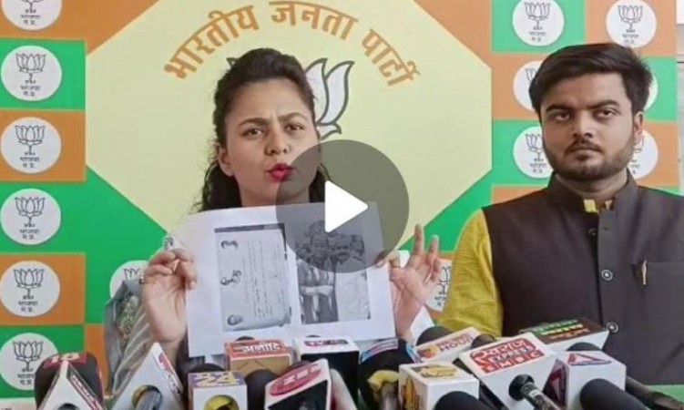 नाबालिग से छेड़छाड़ के आरोप में गिरफ्तार हुए कांग्रेस नेता नौशाद तो बोली BJP- 'क्या इसी प्रकार से नारी का सम्मान किया जाएगा?'
