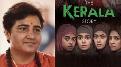 जिस लड़की को साध्वी प्रज्ञा ने दिखाई 'द केरला स्टोरी' फिल्म, वह शादी का मंडप छोड़ मुस्लिम प्रेमी के साथ हुई फरार