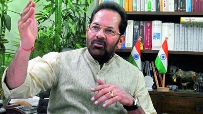 Minority Minister Naqvi tells Haj subsidy to be deceitful, says this about PM Modi