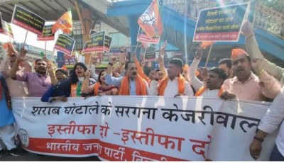 'घोटालों के सरगना हैं केजरीवाल..', दिल्ली CM के खिलाफ सड़कों पर उतरी भाजपा, माँगा इस्तीफा
