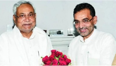 Will 'RLSP' merge with JDU? Veteran leaders of Bihar hints