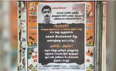 Tamil Nadu: In the poster, the governor told RSS supporters, a case has been registered against the activists of the radical organization PFI