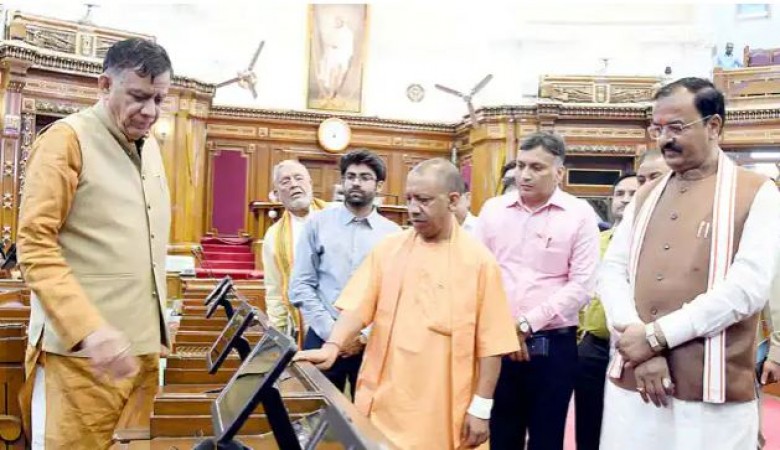 Now the activities of UP assembly will be paperless, CM Yogi inaugurated E-Vidhan