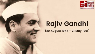 Know three mistakes of Rajiv Gandhi's life