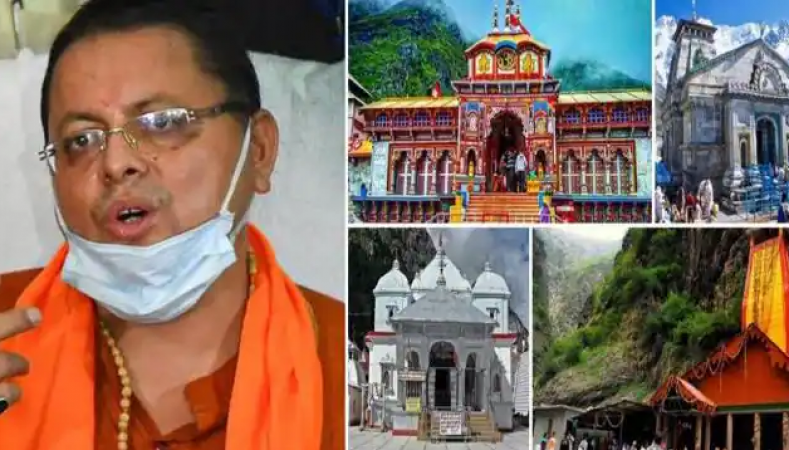 CM Dhami advises devotees who have come to Uttarakhand not to travel