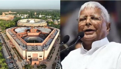 Lalu Yadav's party compared the new parliament building with 'coffin', People trolled
