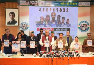 1 लाख रोज़गार, महिलाओं को डेढ़ हज़ार.., हिमाचल प्रदेश में कांग्रेस ने जारी किया घोषणापत्र