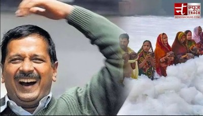 Kejriwal government's 'amazing science', watch Video