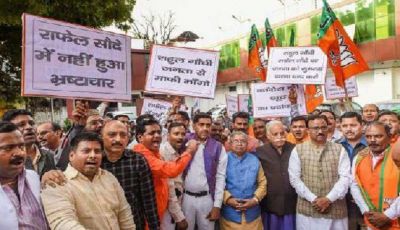 Rafale case: BJP protests in Bihar, said- Rahul should apologize in public