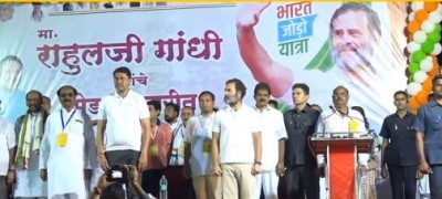 राहुल बोले राष्ट्रगीत बजेगा लेकिन बज गया नेपाल का राष्ट्रगान, BJP ने उठाए सवाल