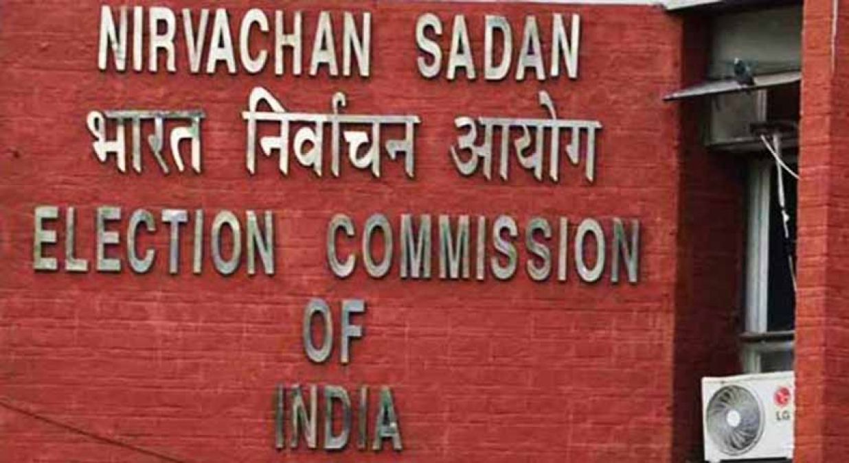 Big relief to CPI, TMC and NCP, Election Commission postponed its decision