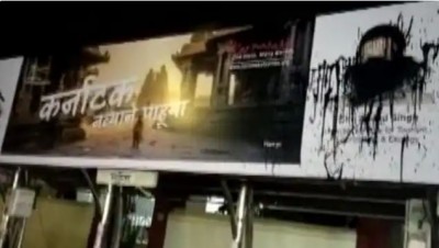 बसों पर लिखे गए महाराष्ट्र समर्थक नारे, कर्नाटक CM के पोस्टर पर फेंकी गई काली स्याही