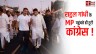 भारत जोड़ो या कांग्रेस तोड़ो ? राहुल की 'यात्रा' के बीच भाजपा में शामिल हुए 700 कांग्रेसी